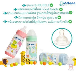 Attoon ขวดนม 5 ,9 ออนซ์ คอกว้าง แพ็ค 3 ขวด พร้อมจุก รุ่น Color Slim TTTYU Baby Shop