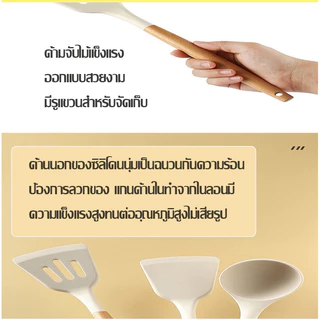ชุด3ชิ้น ทัพพีซิลิโคน อุปกรณ์ทําอาหาร ตะหลิว เครื่องครัวซิลิโคน ทนความร้อน ตะหลิว ทัพพี ไม้พาย ทนความร้อน ชุดครัว