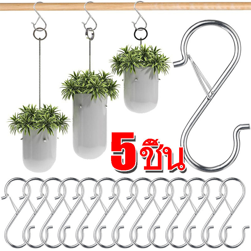 1-10ชิ้นอเนกประสงค์สแตนเลสรูปตัว ส ตะขอ-ชั้นวางหม้อครัวตะขอ-สวนแขวนจับมือ