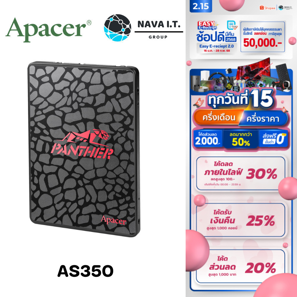 APACER AS350 PANTHER 256GB SSD (เอสเอสดี) 2.5" SATA3 (AP256GAS350-1)