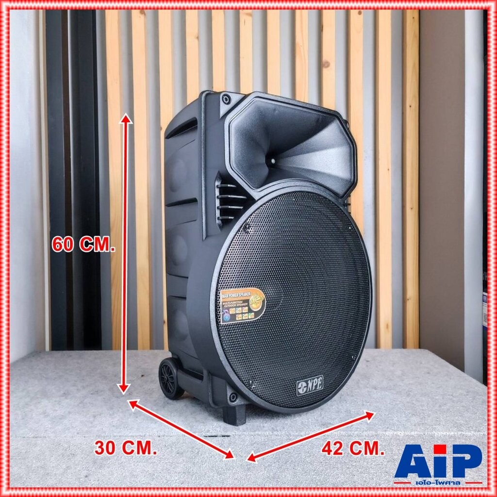 NPE TB-15BAT ลำโพงล้อลาก 15นิ้ว ตู้ลำโพงมีแอมป์ BLUETOOTH USB FM RECORD พร้อมไมค์ลอย 2 ตัว มีแบตในตัวชาร์จได้ มีล้อลา... - รูปที่ 2