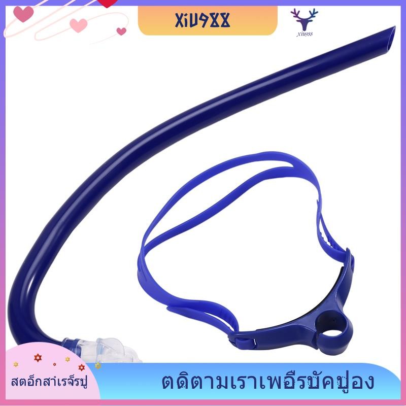 [xiu988.th] ว่ายน้ําหายใจดําน้ําหลอดลอยดําน้ําดูปะการังใต้น้ําหายใจดําน้ําดูปะการังดําน้ําฟรีว่ายน้ํ