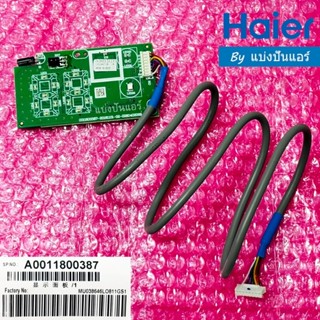 แผงรับสัญญาณรีโมทแอร์ไฮเออร์ Haier ของแท้ Part No. A00118003…