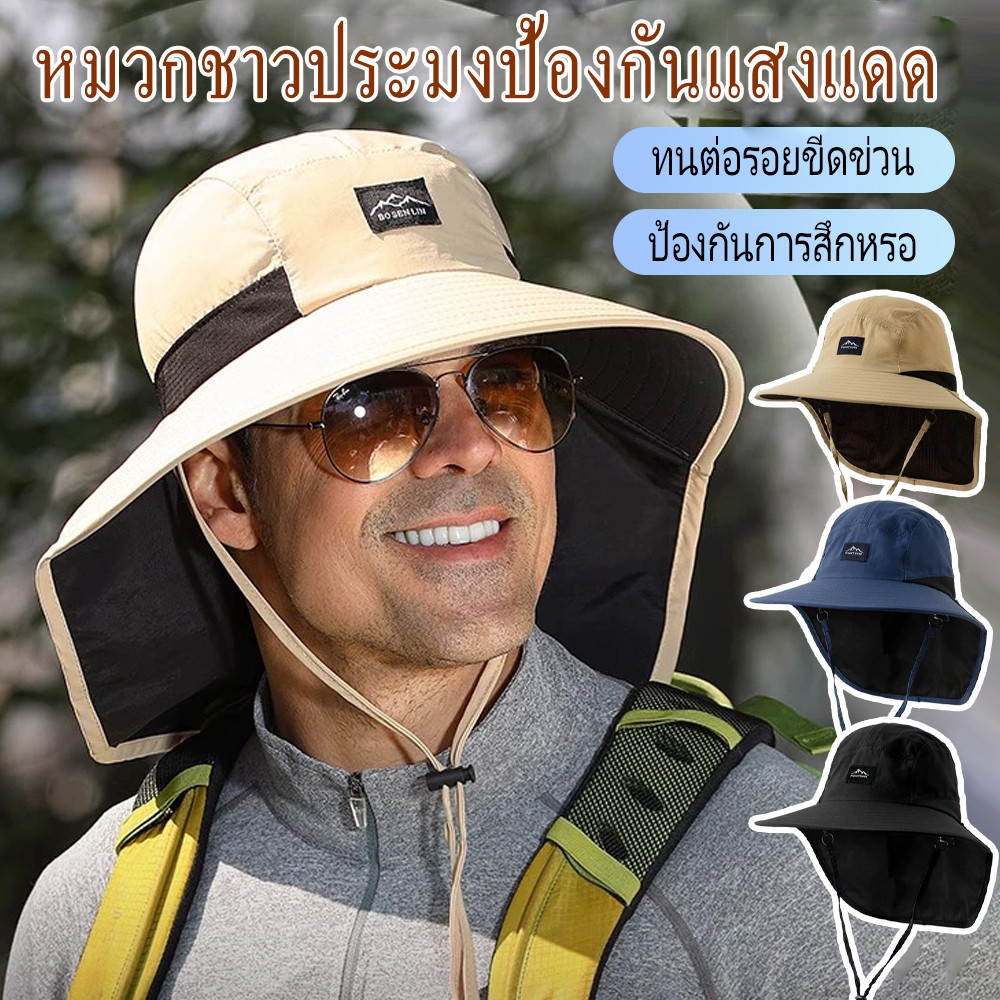 หมวกปีกกว้างและหมวกกันแดดกันแดด แห้งเร็ว และระบายอากาศได้ดี เหมาะสำหรับการตกปลาและเดินป่า