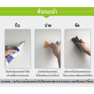 COZII ยาแนวอเนกประสงค์ ยาแนวร่องกระเบื้อง 150/280ML กันน้ำรั่วซึม ปกป้องเชื้อรา