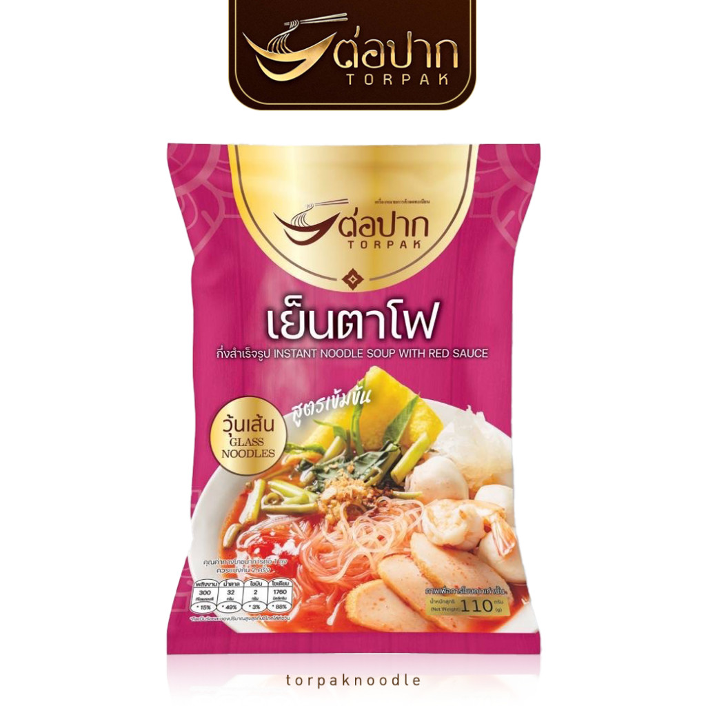 TORPAK ต่อปาก ก๋วยเตี๋ยวเย็นตาโฟกึ่งสำเร็จรูป [ วุ้นเส้น ] เส้นเหนียวนุ่ม น้ำซุปเข้มข้น อิสลามทานได้