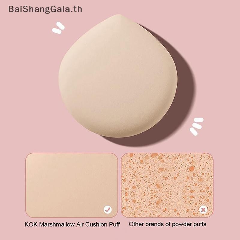 Bsg การ์ตูน Sanrio My Melody Kuromi Y2k Cotton Candy Air Cushion แป้งพัฟ Ins สาวหัวใจ Kawaii ความงามแต่งหน้าเครื่องมือเทศกาลของขวัญ BSG