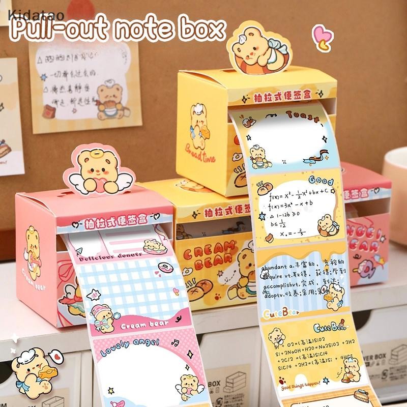 Kidatao 128สติ๊กเกอร์/กล่อง น่ารัก เนยหมีบันทึกเหนียวกล่องดึงออกเหนียวหมายเหตุสะดวกติดเครื่องเขียนน่ารักเต็มแผ่นโน้ตใหม่