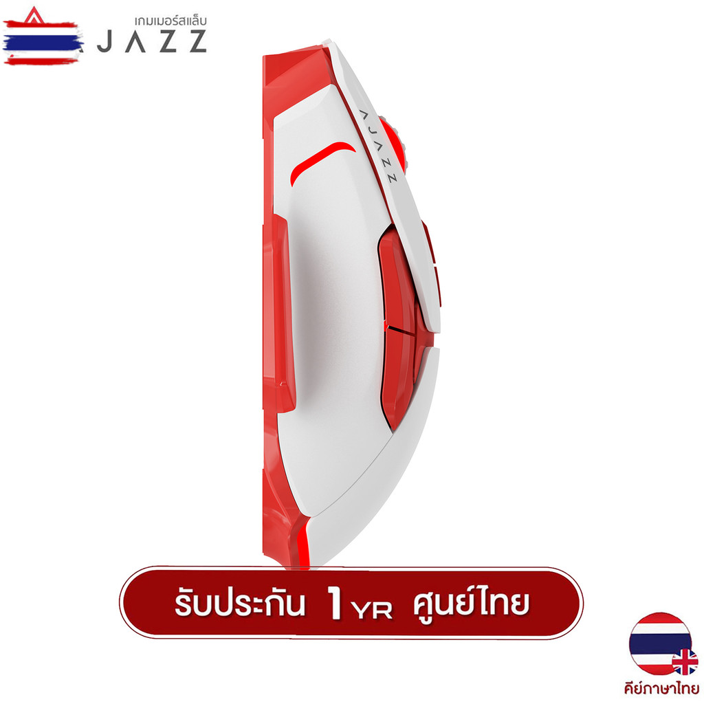 เมาส์เกมมิ่ง Ajazz AJ039 Wireless Wired Version 2.4G/BT1/BT2 Mouse