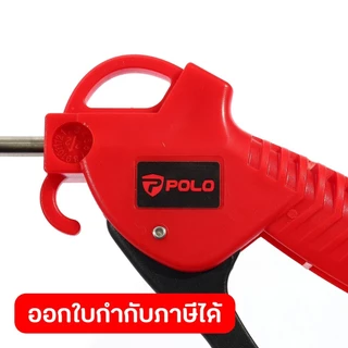 POLO ปืนเป่าลมด้านจับทำจากพลาสติก รุ่น DG-99 แรงดันสูงสุด 10 บาร์ ใช้สำหรับงานลม ทำความสะอาดฝุ่น (โปโล)
