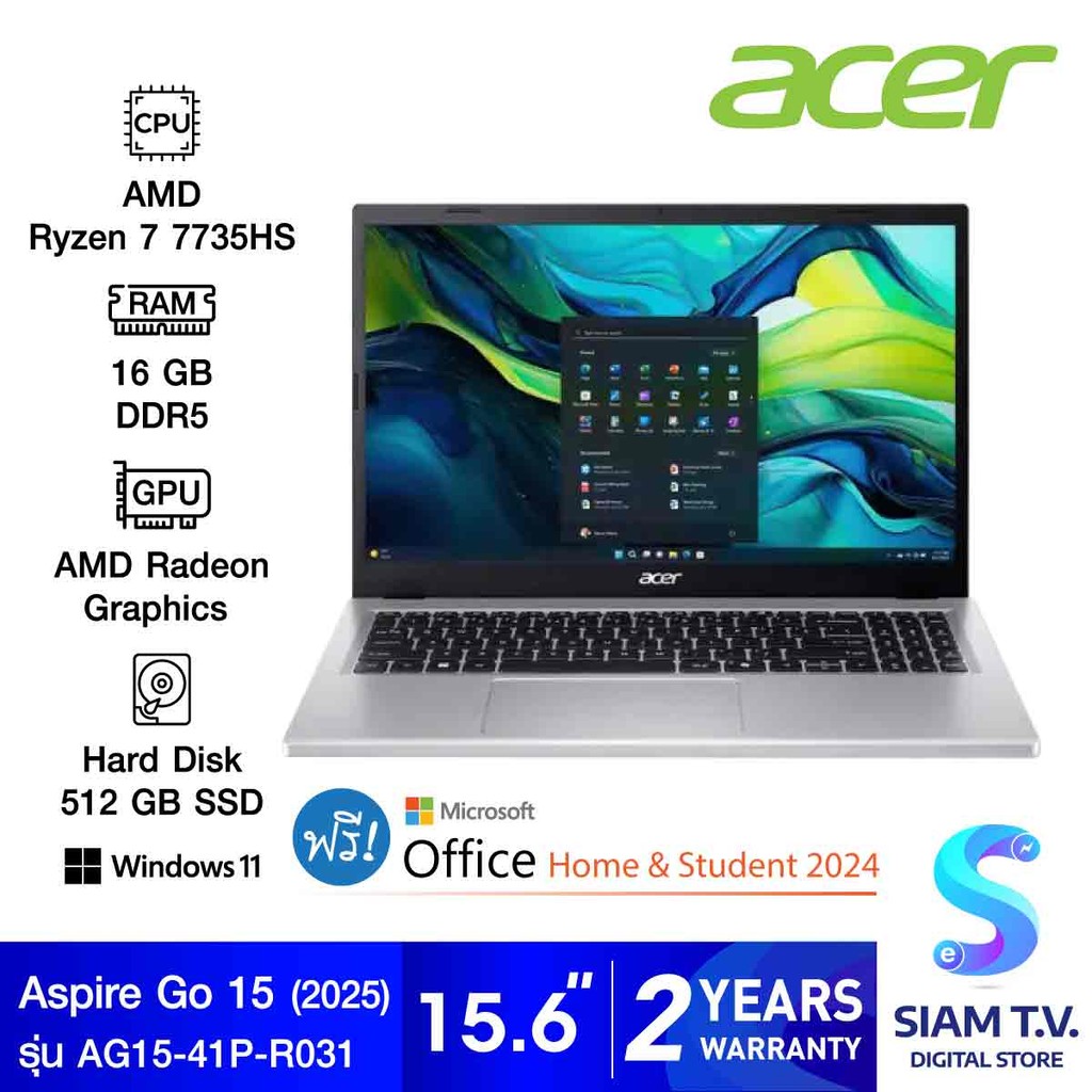 NOTEBOOK (โน้ตบุ๊ค) ACER ASPIRE GO 15 AG15-41P-R031 (PURE SILVER) โดย สยามทีวี by Siam T.V.