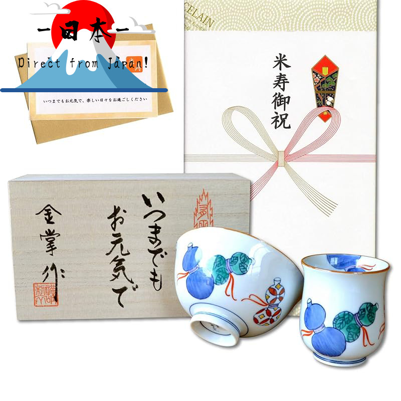 [Direct from Japan]
Celebration of 88th Birthday - Good Luck Gift for Health and Longevity, Arita Po