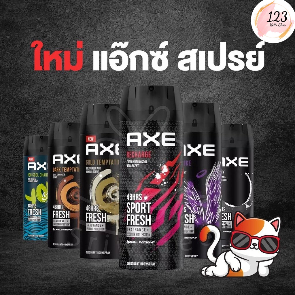 AXE แอ๊กซ์ สเปรย์ระงับกลิ่นกาย 135มล. Deodorant Spray ✨