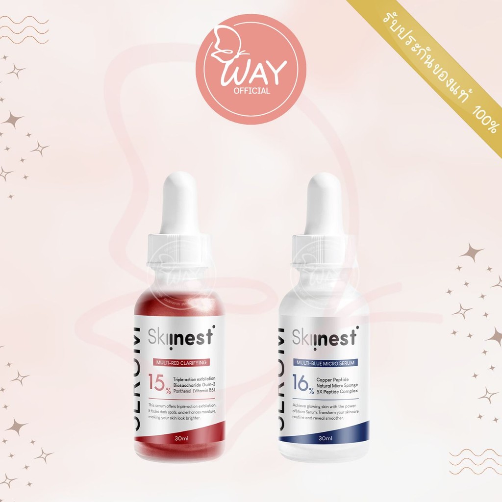 Skiinest Multi Red Multi Blue Serum 30ml สกินเนส มัลติเรด มัลติบลู เซรั่ม 30ml