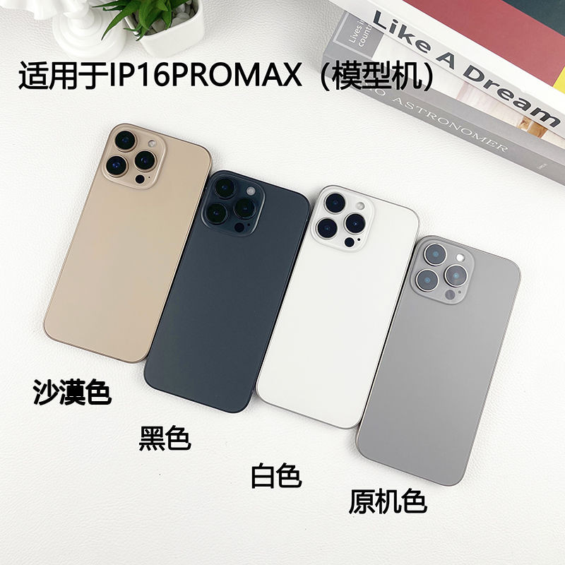 Qifei เหมาะสําหรับ Apple 16 โทรศัพท์มือถือรุ่น iPhone16plus pro จําลองรุ่นเครื่อง 16promaxQifei สําหรับ iPhone 16 รุ่น iP xiazheng.my20250225