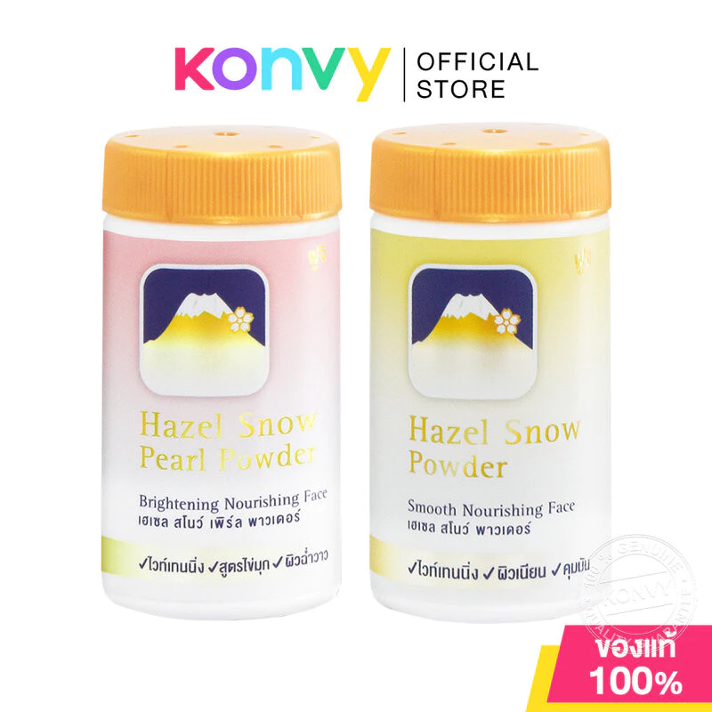 Fuji Cream Hazel Snow Powder ฟูจิ ครีม แป้งฝุ่นภูเขา 30g (Original/Pearl)
