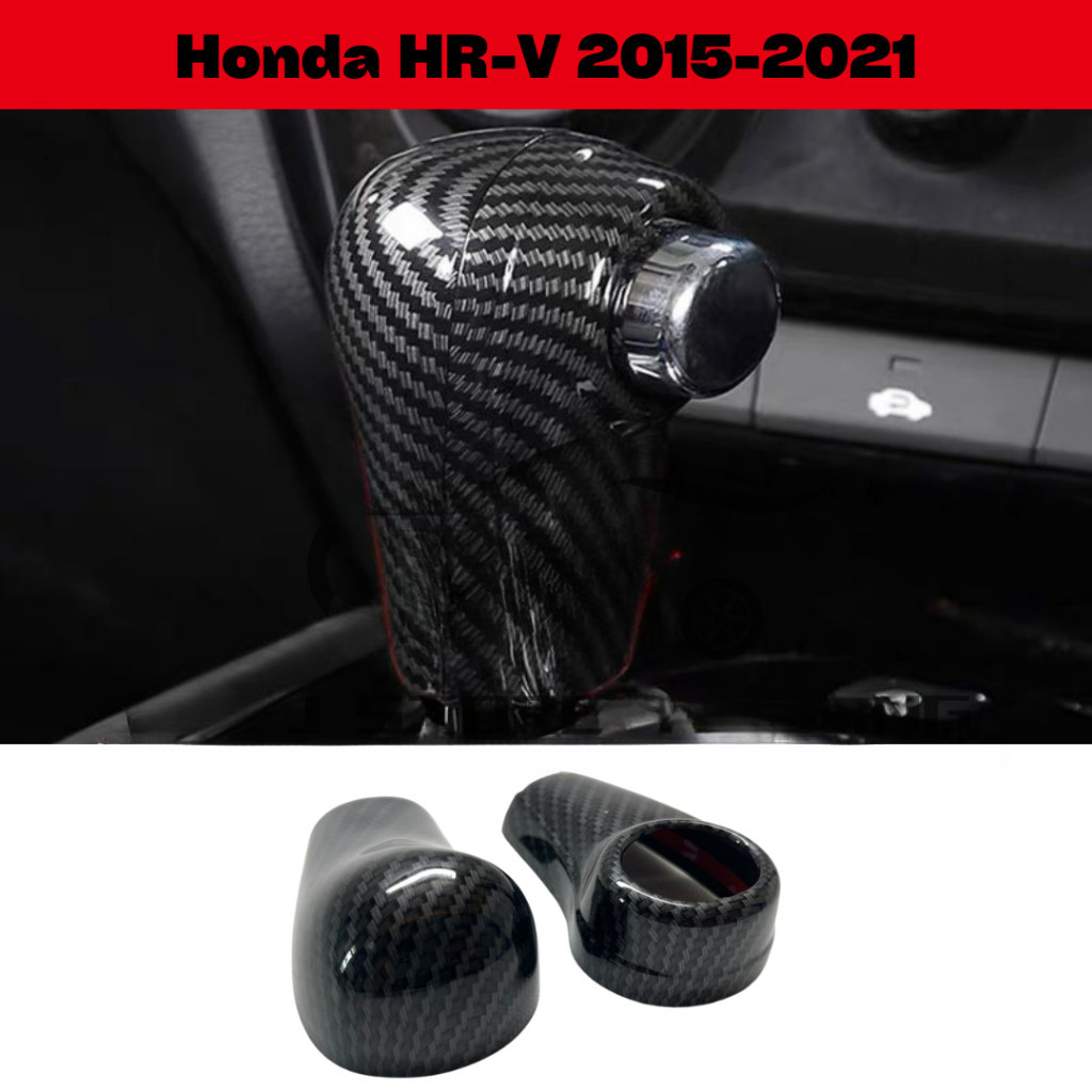 ฝาครอบเกียร์คาร์บอน สําหรับ Honda HRV HR-V Vezel 2014-2021