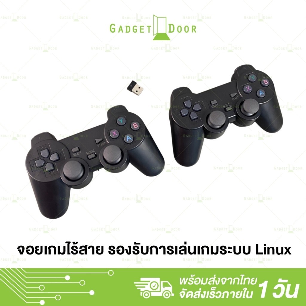 จอยเกมไร้สาย รองรับการเล่นเกมระบบ Linux ซื้อ 1 คู่ สำหรับ เล่นเกม 2 คน