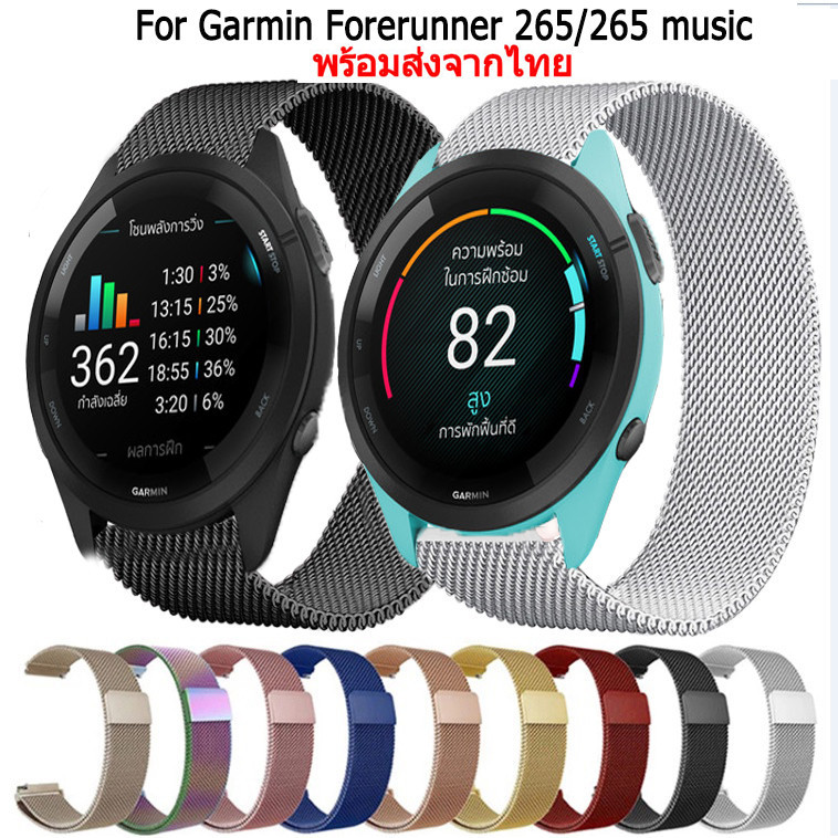 สาย smart watch Garmin Forerunner 265 265 music magnetic loop สายนาฬิกาข้อมือ สเตนเลส สำหรับ garmin 