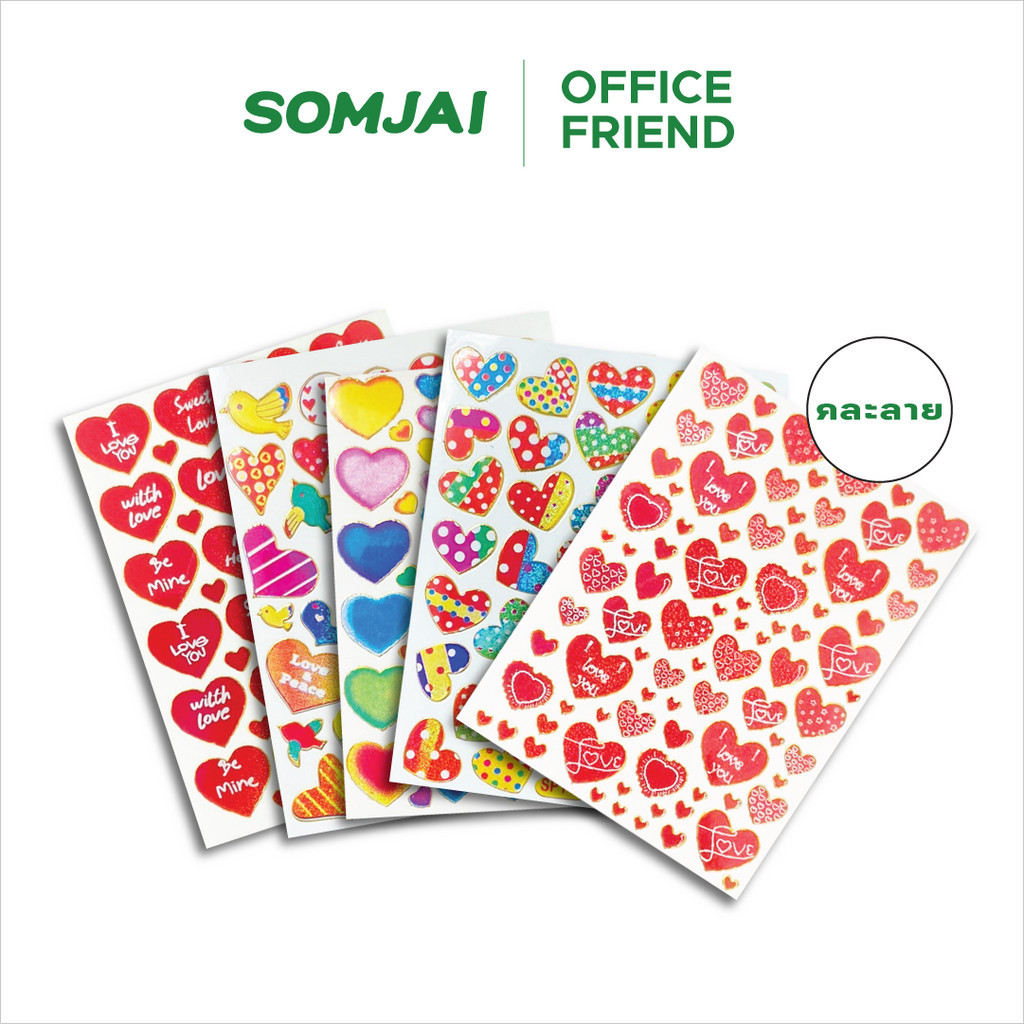 Somjai Selected สติ๊กเกอร์หัวใจ สีแดง สติ๊กเกอร์วาเลนไทน์ (คละลาย)