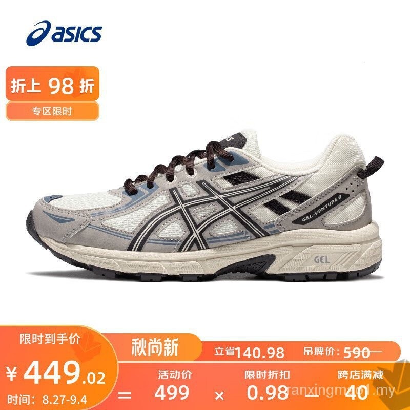 (ASICS) Asics ASICS รองเท้ากีฬา รองเท้าวิ่ง ผ้าตาข่าย ระบายอากาศ สําหรับผู้หญิง GEL-VENTURE 6