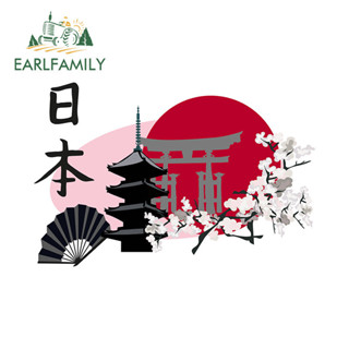 Earlfamily สติกเกอร์ PVC ลายซากุระ กันน้ํา สไตล์ญี่ปุ่น 13 ซ…