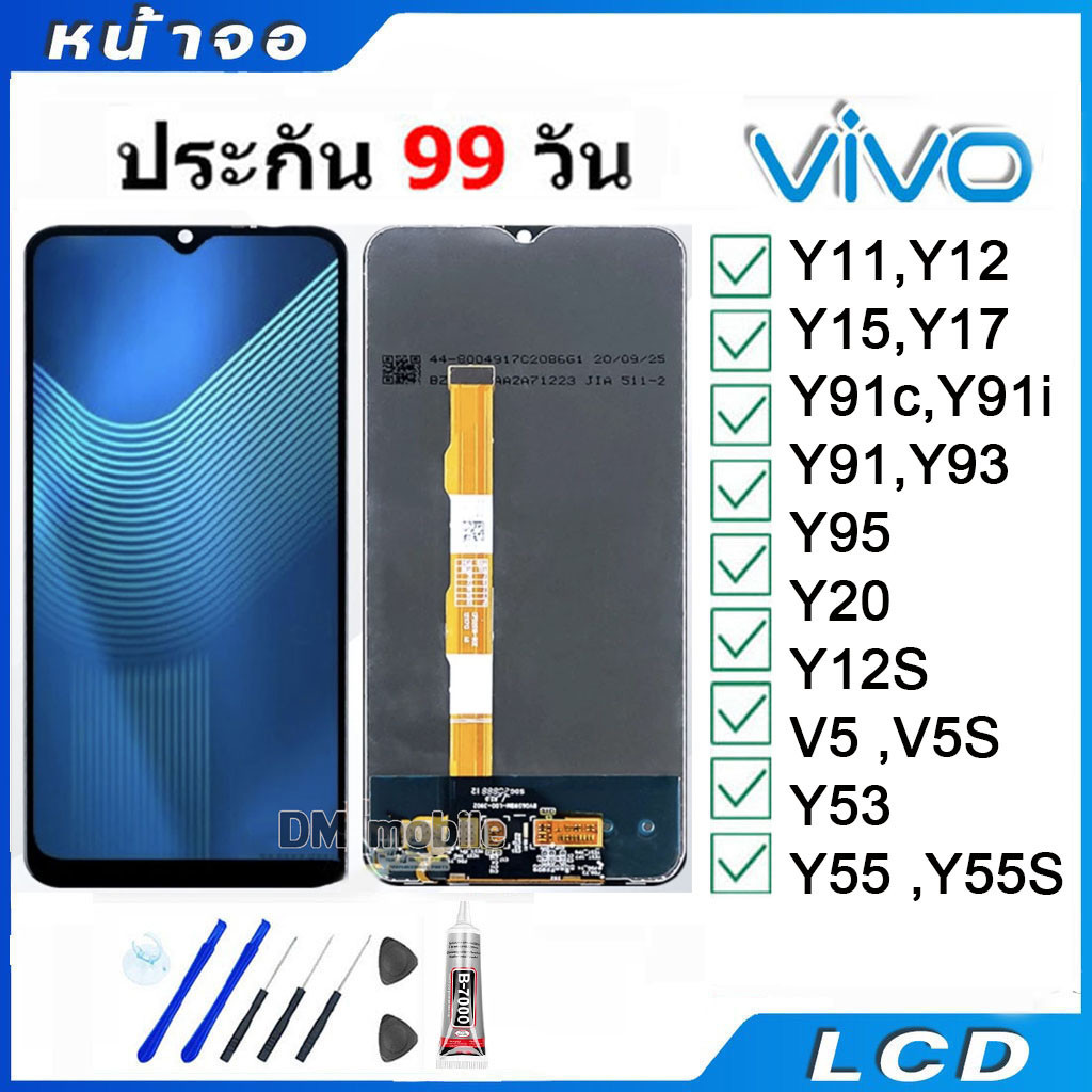 หน้าจอ LCD vivo มี Y11,Y12,Y15,Y17,Y91c,Y91i,Y91,Y93,Y95,Y20,Y12S,V5 V5S,Y53,Y55 Y55S Lcd Display จอ ทัช จอพร้อมทัชสกรีน