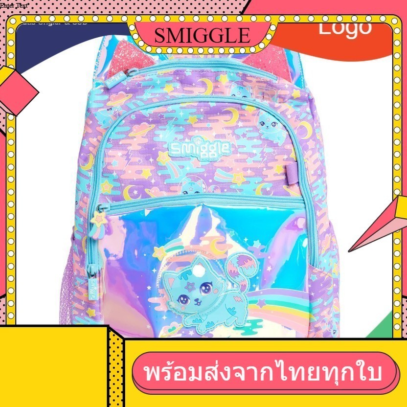 ✈✈Smiggle Backpack กระเป๋าเป้ กระเป๋านักเรียน ขนาด 16 นิ้ว ของแท้ 💖 AUD