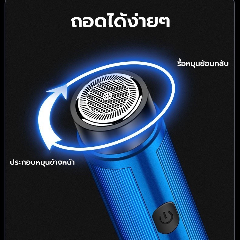 [YTL]2024 เครื่องโกนหนวดไฟฟ้า ขนาดเล็ก แบบพกพา สําหรับผู้ชาย อินเตอร์เฟซ USB เครื่องโกนหนวดไฟฟ้าแบบพกพา - รูปที่ 3