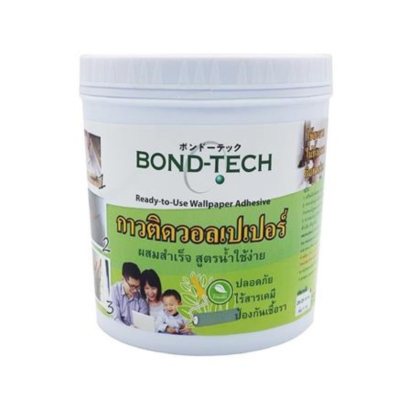 กาววอลเปเปอร์ผสมสำเร็จ BONDTECH มี 2 ขนาด 1,3 กิโลกรัม
