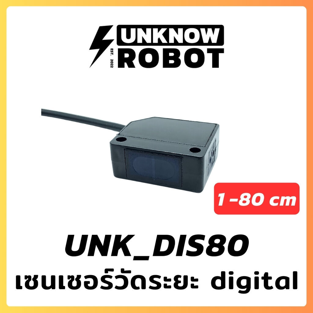 เซนเซอร์วัดระยะ Digital สำหรับหุ่นยนต์ | UNK_DIS80 | วัดระยะ 1-80cm