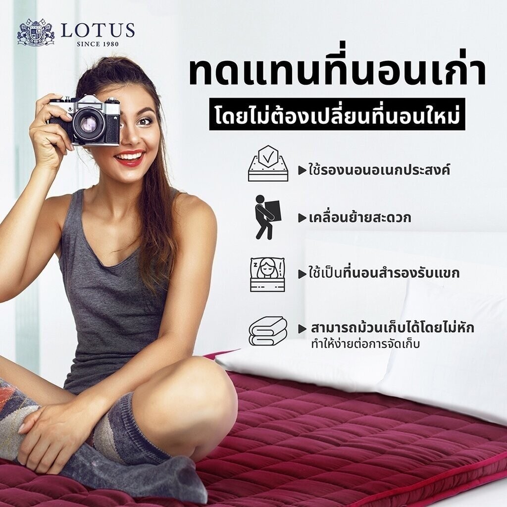 LOTUS Topper ท็อปเปอร์ ที่นอนยางพาราแท้ 100% รุ่น ARES ช่วยลดอาการปวดหลัง สัมผัสนุ่ม แน่น กระจายแรงกดทับ จัดส่งฟรี