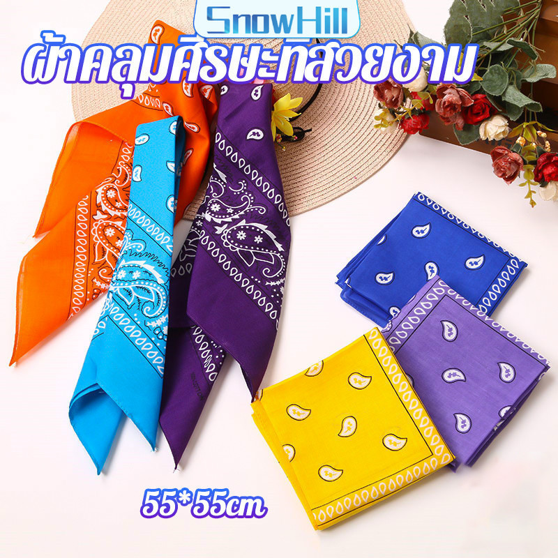 S.H ผ้าโผกหัว ผ้าพันคอ ผ้าเช็ดหน้าวินเทจ square towel