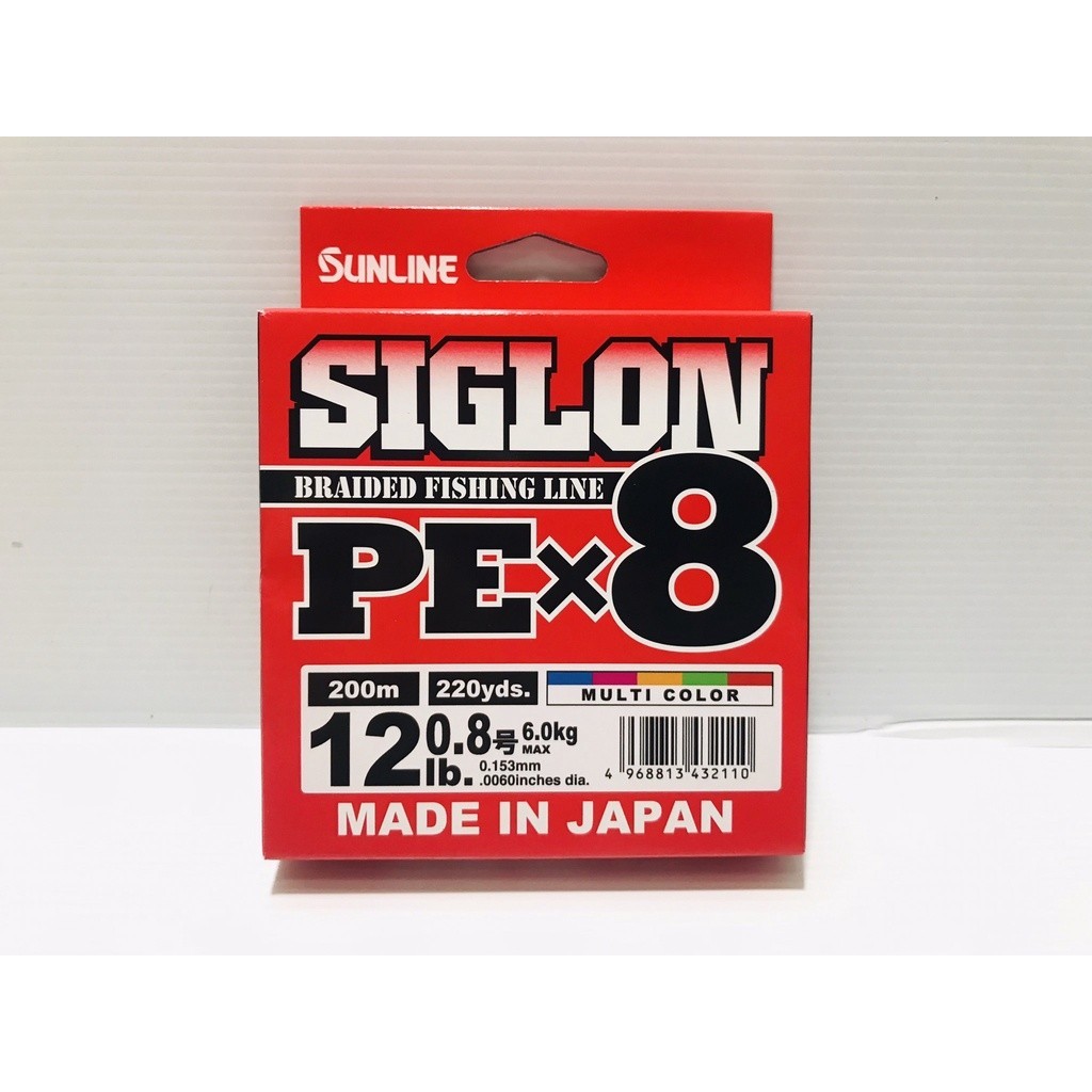 สายตกปลา สาย Sunline Siglon Braided Fishing Line PEx8 200m / สาย PE Sunline Siglon ถัก 8 กล่องละ 200