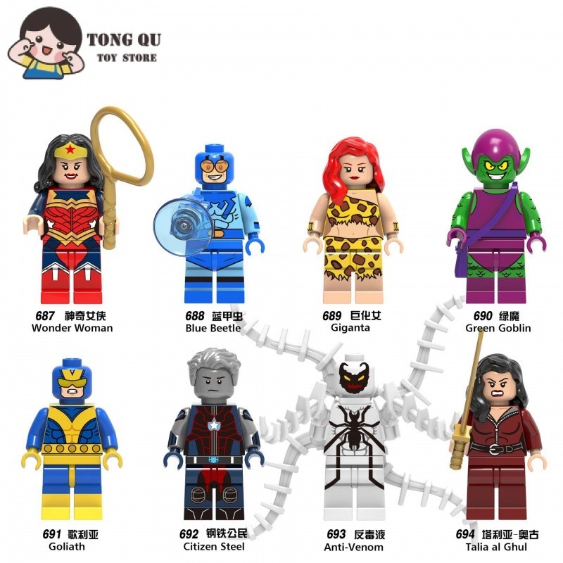 Superhero Minifigures Blue Beetle Giganta Building Block ตุ ๊ กตาคอลเลกชันของขวัญมินิของเล ่ น