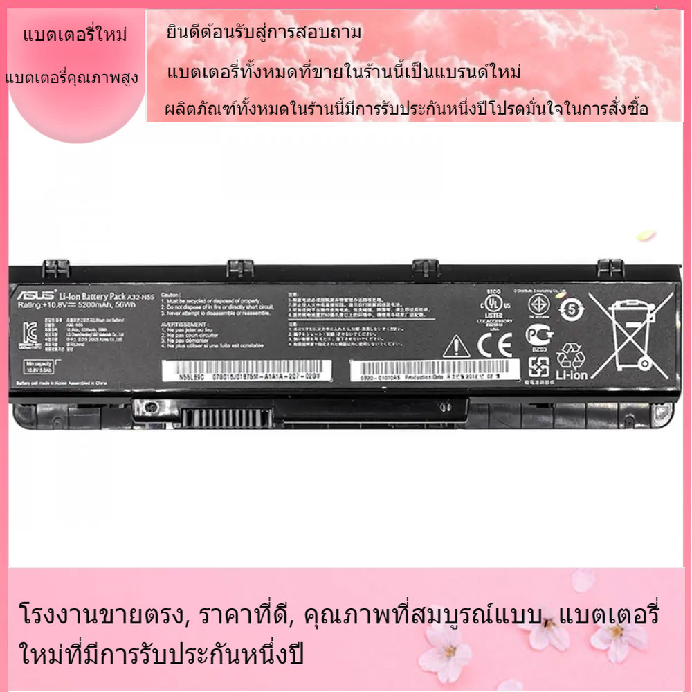 โรงงานขายตรง Asus A32-N55 N45 N45 N45E N45S N45F N45J N55 N55E N55S N55F N75 N75S N75E N75F แบตเตอรี