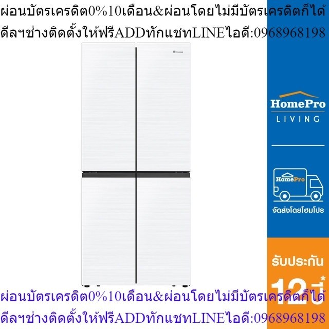 HISENSE ตู้เย็น MULTI DOOR รุ่น RQ560N4AW1 16 คิว กระจกขาว