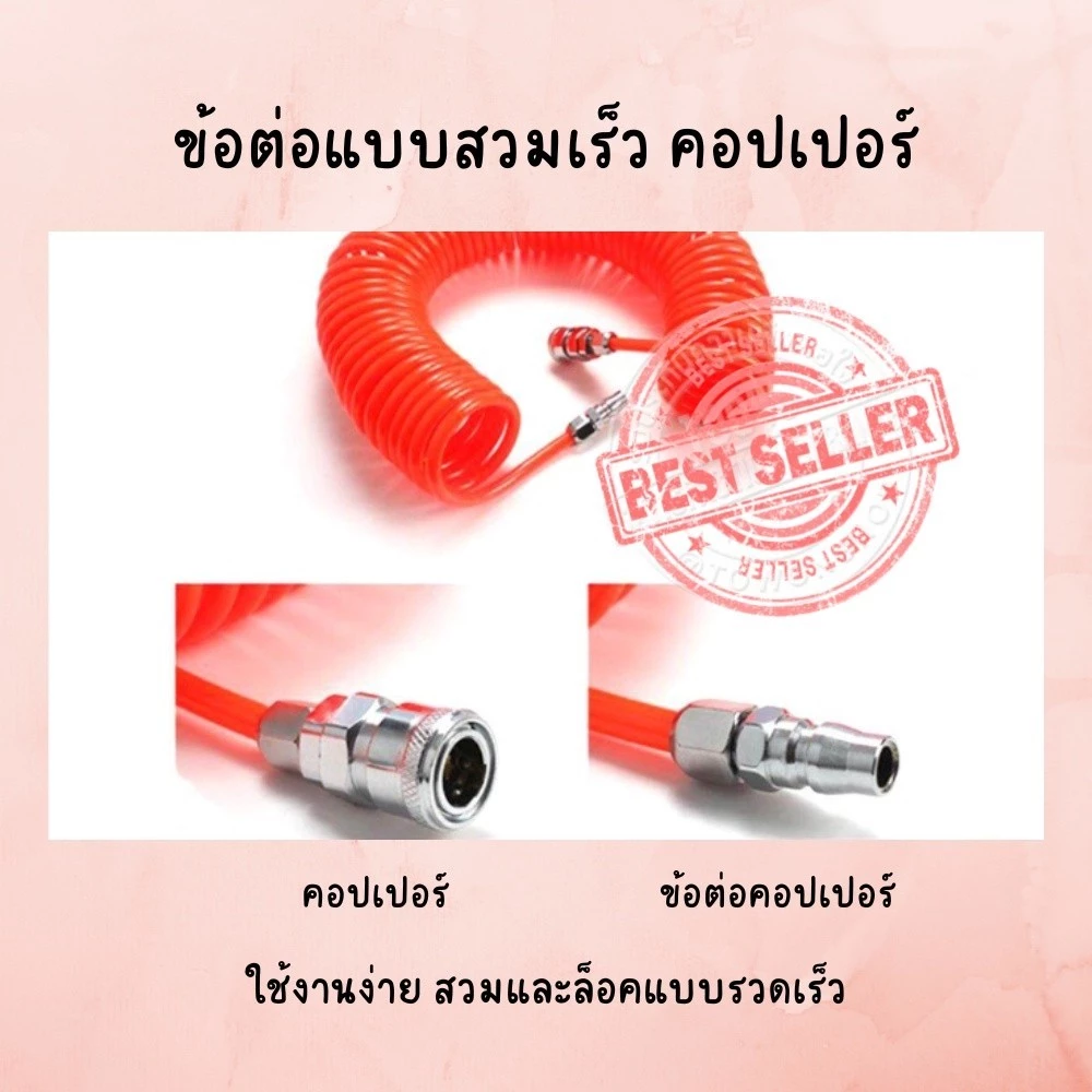 ข้อต่อสวมเร็ว คอปเปอร์ลมสาย PU เกลียวนอก เกลียวใน SH PH SM PM SF PF SP PP thumbnail 9