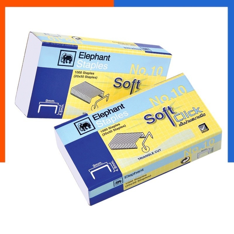 ลวดเย็บกระดาษ ตราช้าง No.10 Soft Click Elephant จำนวน 1 กล่อง ลูกแมค US.Station
