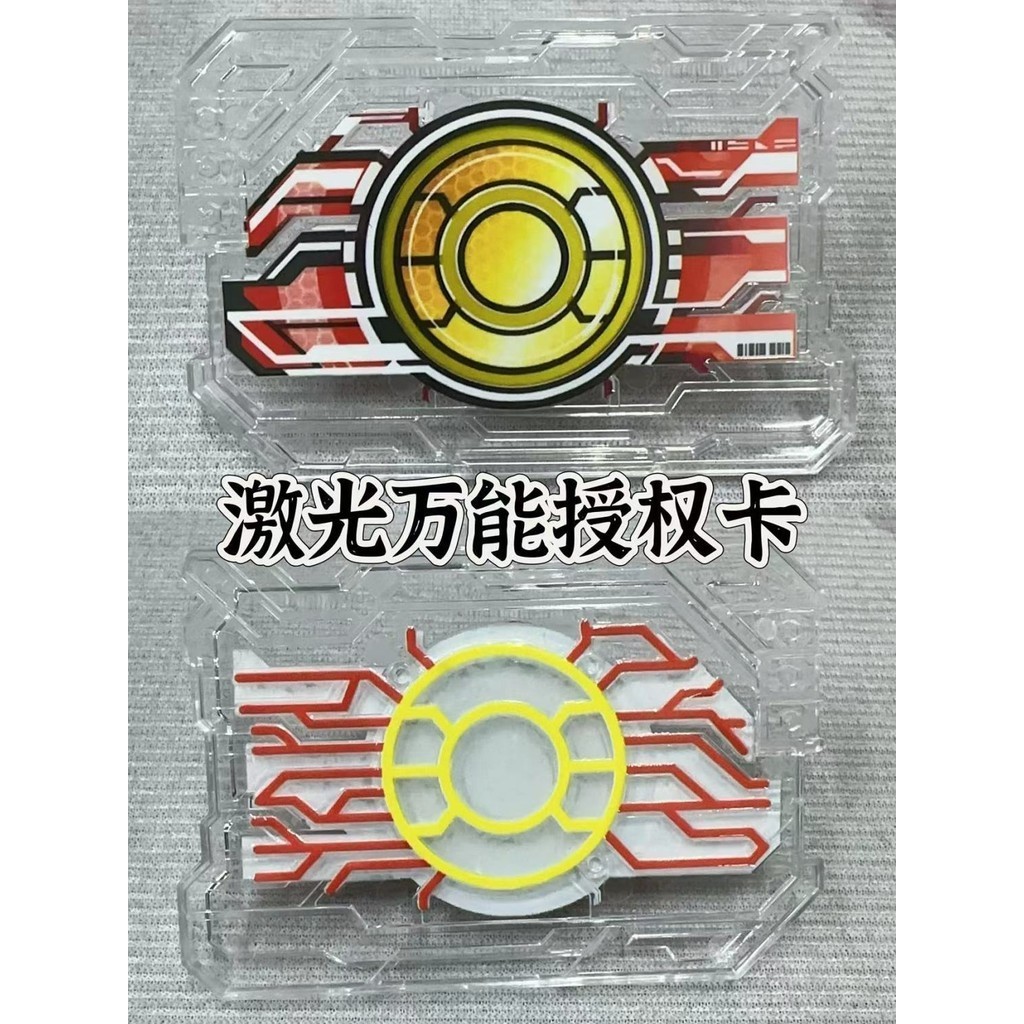 Kamen Rider geats geats เครื่องเลเซอร์เอฟเฟคเสียง MK2 แบบสากล
