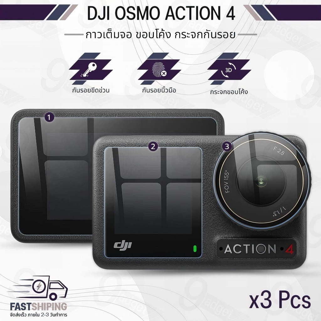 9Gadget - ฟิล์มกระจก DJI OSMO Action 4 กระจกกันรอย ฟิล์มกันรอย เคส สายชาร์จ กล้อง - 2.5D Tempered Glass Screen Protector
