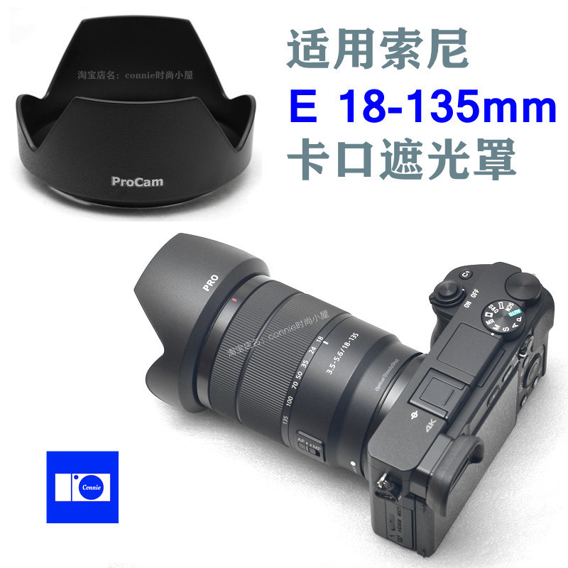 เหมาะสําหรับ SONY SONY E 18-135 มม.18-135 Hood Mount ALC-SH153 Reversible A6400