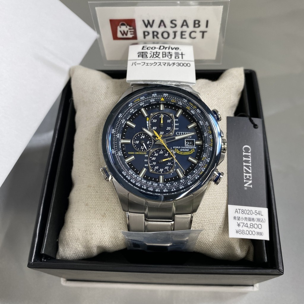 [Authentic★Direct from Japan] CITIZEN AT8020-54L Unused PROMASTER Eco Drive Sapphire glass Blue Men Wrist watch นาฬิกาข้อมือ