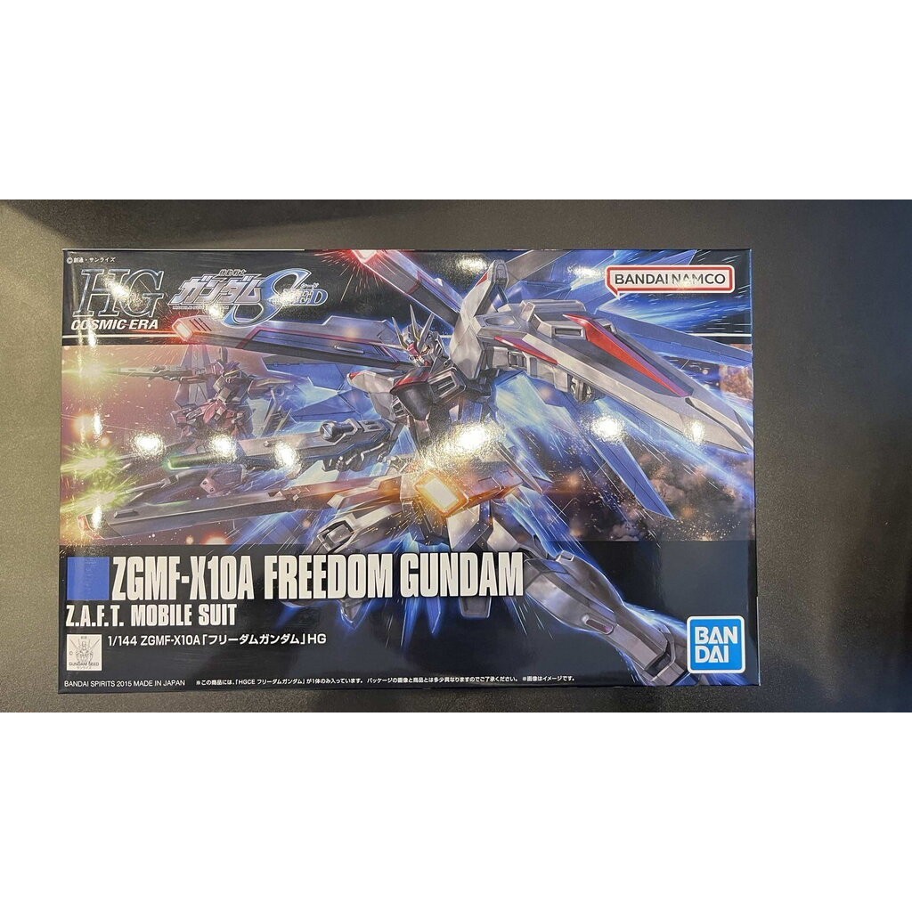 1/144 HGCE 192 ZGMF-X10A FREEDOM GUNDAM