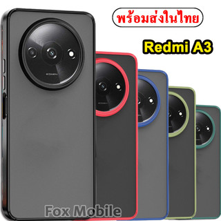 Redmi A3 A5 เคสโทรศัพท์มือถือ ผิวด้าน กันกระแทก สําหรับ Redmi 15C 14C 13C 12C / Poco C85 C75 C71 C65 C61 Redmi9 9A 025