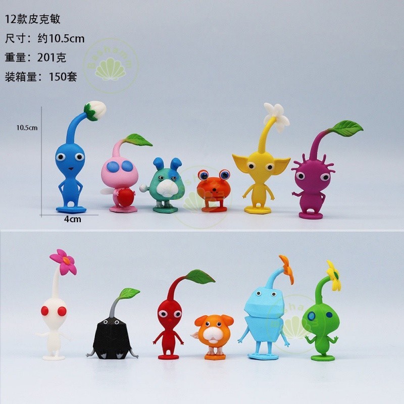 Bashamm pikmin รูป pikmin ตุ๊กตาน่ารักตุ๊กตาตกแต่งเกมของเล่น 8 กระเป๋าตุ๊กตา