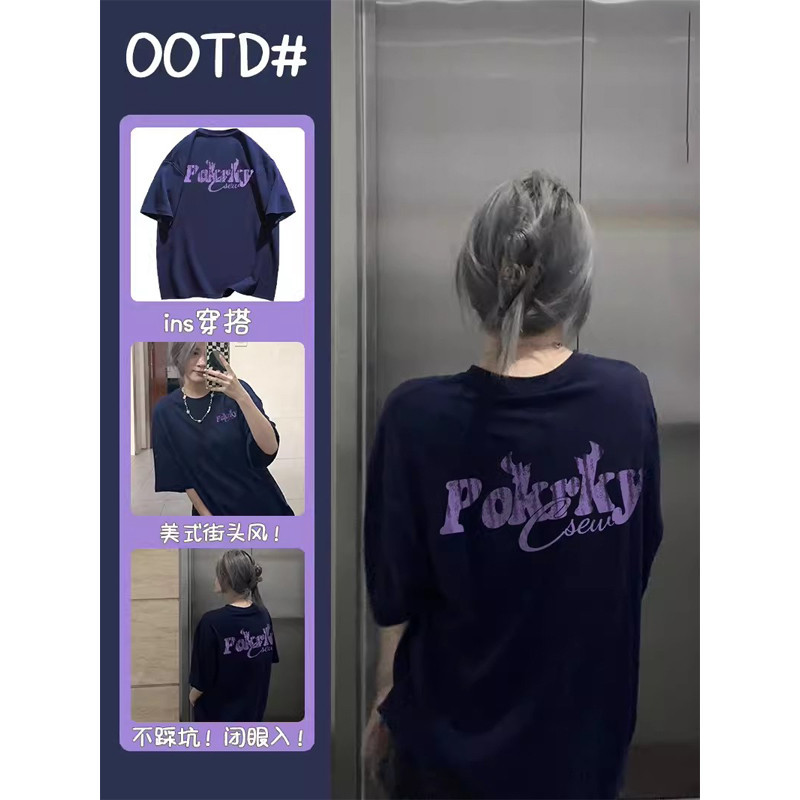 เสื้อยืดแขนสั้น สไตล์เกาหลี ฮาราจูกุ สตรีทอินเทรนด์