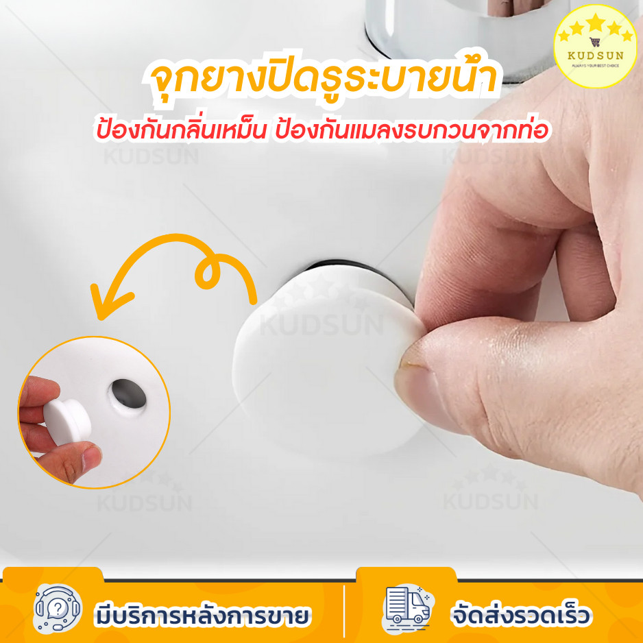 KUDSUN จุกซิลิโคน จุกยางปิดรูระบายน้ํา อ่างล้างจาน อ่างล้างหน้า  ยางอุดรู ทรงกลม ซิลิโคน คุณภาพสูง ใ