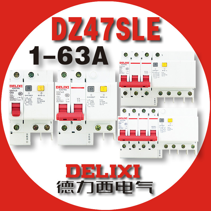 DIXI RCBO DZ47sLE DZ47LE 1P+N 2P 3P + N 4P Plus NC Type 10A ถึง 63A Residual Current Circuit Breaker