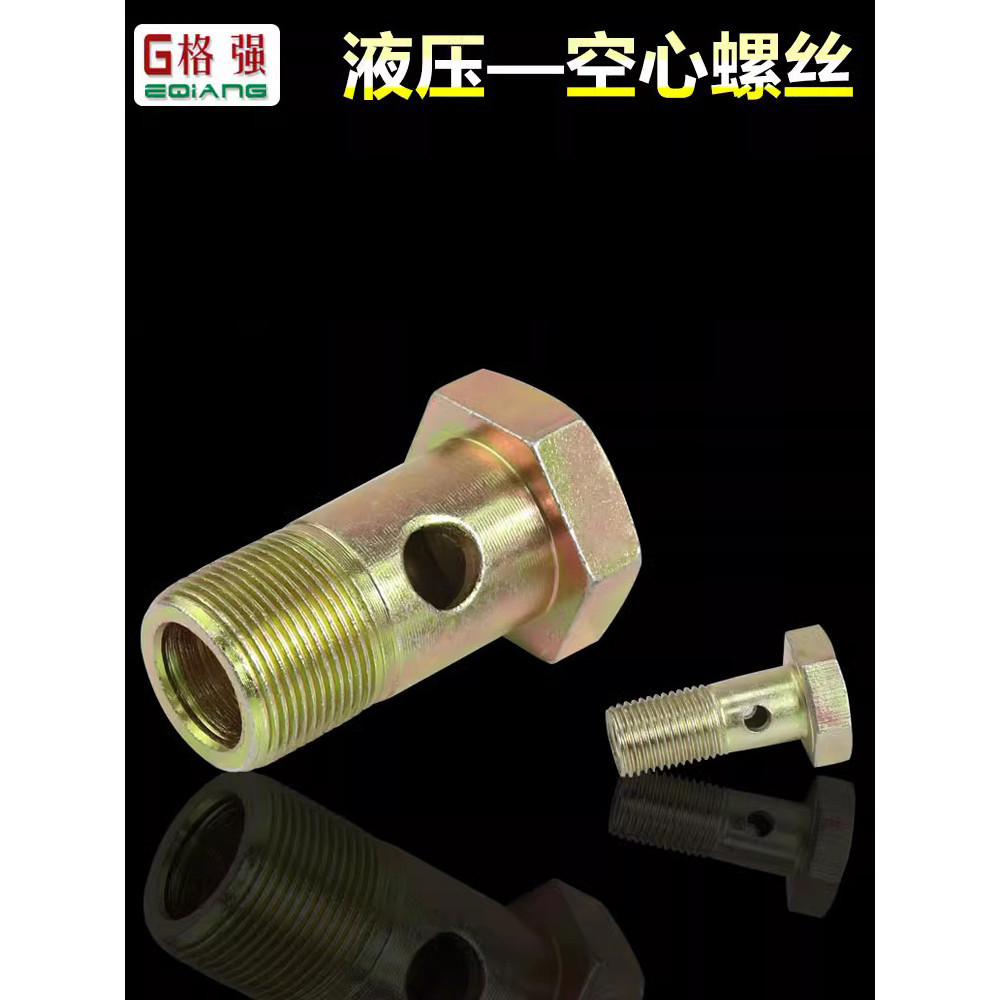 ขายดี ZHM10 12 14 16 18 สกรูหกเหลี่ยม ท่อน้ํามันไฮดรอลิค ข้อต่อแรงดันน้ํามัน